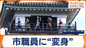 高知救うヒーローに…“デカレンジャー”がロケ誘致に奔走…きっかけとなった“経験”