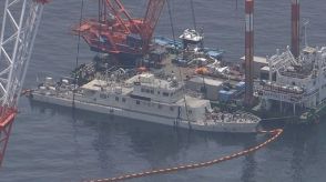 引き揚げられた水産庁の取締船が保管場所へ移動　水島海上保安部が捜査へ　岡山