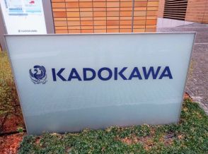 「発売したばかりなのに」KADOKAWAサイト複数ダウン　書店・作家にも影響広がる