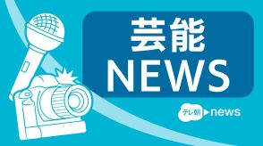 長瀬智也さんがバイクレース出場、取材にも応じ「来てくれたことに愛を感じた」と感謝