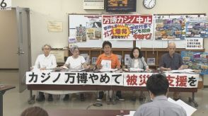 大阪ＩＲの液状化対策工事めぐり住民監査請求　「随意契約で業者決定は違法」などと市民団体が訴え