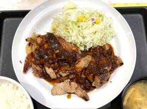 食べても食べても肉！松屋の「極厚トンテキ」400gを食べてきた