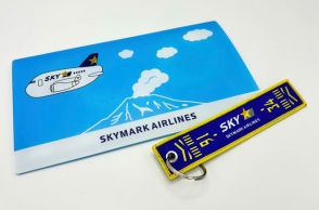 スカイマーク、鹿児島便1000万人突破で記念品　6/13に4便対象