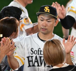 交流戦ラスト6連戦は全てホーム　どこまで連勝伸ばせるか　ソフトバンクが中村晃の決勝打で本拠地11連勝　2位と8差