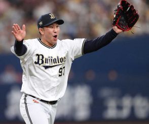 オリックス・古田島がデビューから20試合連続無失点「朝、阿部さんに会って…」