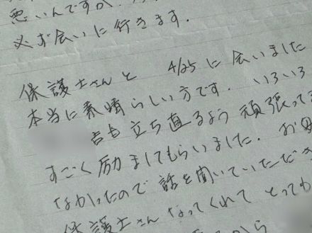 保護司殺人に「あり得ない」と25年活動した女性　担い手不足の現実と「信じてあげる役割」の尊さ