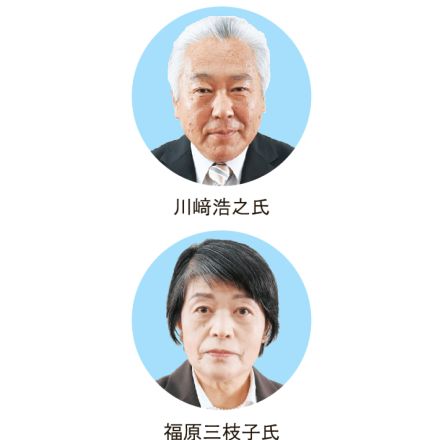 議長に川﨑浩之氏　副議長には福原三枝子氏　鴨川議会（千葉県）