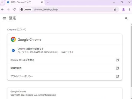 「Google Chrome 126」が正式リリース ～PDFビューワーにAIを活用したOCR機能