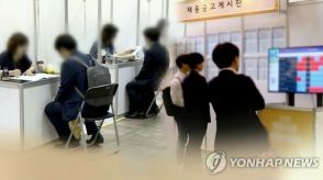 5月の失業率3．0％に悪化　就業者数増加幅「大幅縮小」＝韓国
