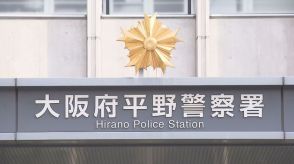 【速報】大阪市平野区の集合住宅で80歳の女性死亡　殺人容疑で捜査