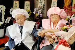 夫婦そろって１００歳　福島県矢祭町の菊地義男さん・とみさん　「みんなが祝ってくれるのはありがたい」