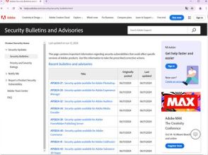 「Creative Cloud」「Photoshop」などに脆弱性 ～Adobeの月例セキュリティ情報
