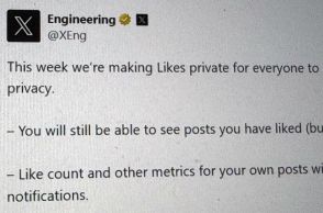 X、「いいね」を非公開化　ユーザー保護のため