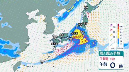 土日は九州や近畿、東海、関東など広い範囲で雨強まる恐れも　沖縄では“梅雨終盤の大雨”に注意を　17日正午までの雨風シミュレーション