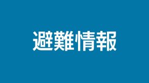 宇検村に高齢者等避難を発令　久志・阿室校区の219世帯が対象　鹿児島