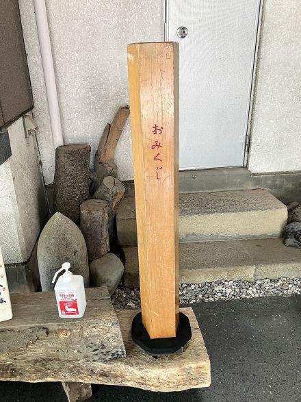 縁結びパワースポット　日本一長いおみくじで知られる神社　熊谷駅近くの大きな野球ボール目印の居酒屋も愛されるスポット