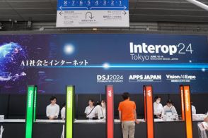 「Interop Tokyo 2024」展示会が開幕、幕張メッセで14日まで