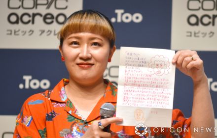 丸山桂里奈、夫・本並に感謝の手紙でチクリ「日中にゴルフで3時間も家を空けるのは怪しいと思います」