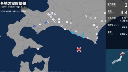 北海道で最大震度2の地震　北海道・新冠町、新ひだか町、浦河町
