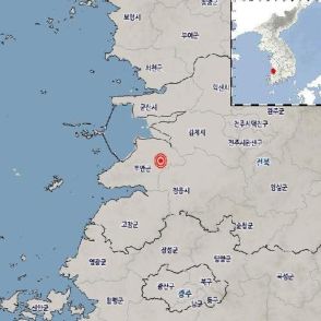 韓国気象庁「全北扶安の南でＭ３．１の地震発生」