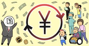 インフレで大幅改善する日本の財政