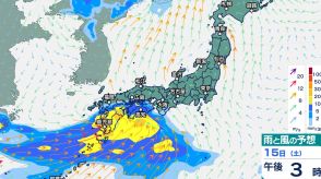 九州～関東　土日は雨で一気に梅雨入りか　雨シミュレーション13日（木）～16日（日）…梅雨前線上の低気圧が東へ