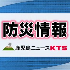 【速報】鹿児島・宇検村、瀬戸内町の一部に避難指示