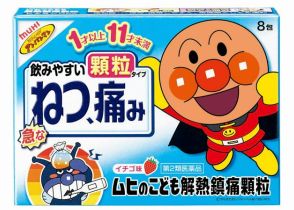 ムヒこども鎮痛薬15万箱を自主回収　小袋に穴、「健康被害なし」