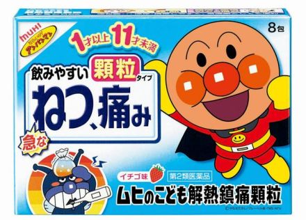 ムヒこども鎮痛薬15万箱を自主回収　小袋に穴、「健康被害なし」