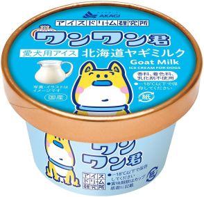 赤城乳業も発売する愛犬用アイスは熱中症対策になるか　専門家「腸負担少ないものが最適」