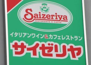 サイゼリヤ、夏のメニュー改定で「バッファローモッツァレラのマルゲリータピザ」登場