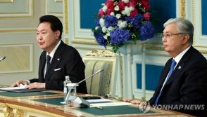 尹大統領　韓・カザフ戦略パートナー関係「さらに発展させる」