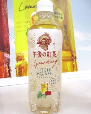 キリン「午後の紅茶」からライチ味のティースパークリング期間限定発売　そのねらいは？