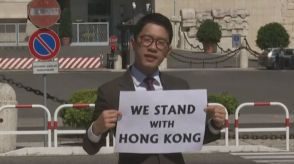 香港政府　亡命した民主活動家のパスポート取り消し 「国家安全条例」で羅冠聡氏ら6人に　資金提供も禁止