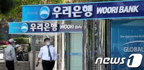 韓国・同じ銀行でまた横領事件…被害額は100億ウォン
