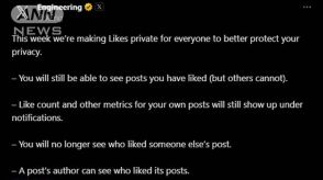 X社「いいね」非公開へ　すべてのユーザー対象に　より適切なプライバシー保護のため