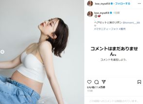 朝倉未来“発掘”モデル、1カ月半ぶりインスタでマタフォト初公開　電撃結婚発表での大騒ぎから約半年