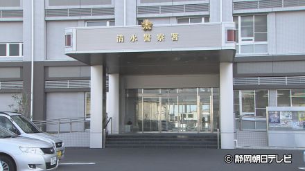 SNS投資詐欺で920万円だまし取られる　暗号資産や原油先物取引への投資を勧誘　静岡市清水区