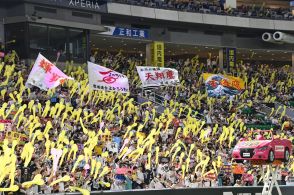 ソフトバンク史上最速で主催試合観客動員100万人突破　みずほペイペイドームは全23試合満員御礼