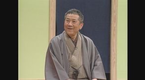 落語家の桂ざこばさん死去 テレビやラジオでも活躍