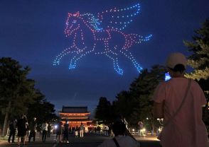 夜空かける馬に翼、ペガサスに変身　平安神宮でドローンショー