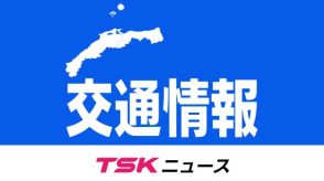 米子市のJR山陰本線で普通列車が男性と接触 男性は意識不明重体 乗客約60人にけがなし(鳥取）