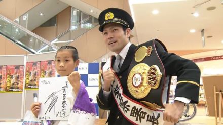 特殊詐欺から「自己防衛を」／ボクシング世界王者のユーリ阿久井選手が玉野署の一日警察署長に【岡山・玉野市】