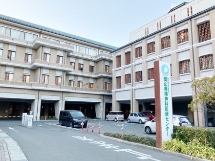 患者情報流出 問い合わせ112件　岡山県精神科センター、専用電話設置