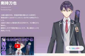 「漫才やってて草」「おもろすぎww」　人気VTuber、AIに投稿内容を相談→自画自賛な“ボケ回答”に「ぶちころすぞ」