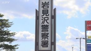 岩見沢の叔母宅に侵入した男（53）窃盗未遂容疑などで大阪府内で身柄確保　容疑を一部否認