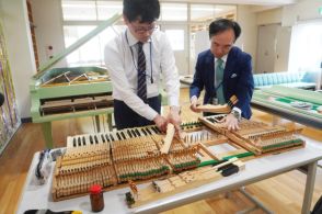 時を超え架け橋に　1970年大阪万博で使用のピアノ、奈良県立宇陀高校で調整作業