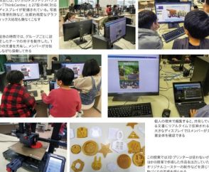 子供たちの可能性を広げるPC教室の新しい形――ICT活用教育の最新トレンド