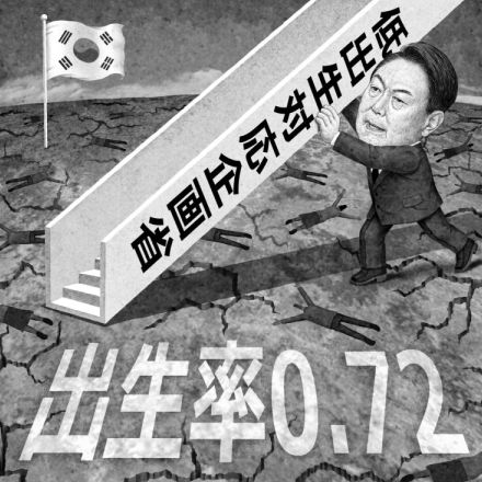 日本以上の超少子化に苦しむ韓国　若年層は「ヘルコリア」と自虐、高齢者の貧困層も拡大し“絶望の国”と化している