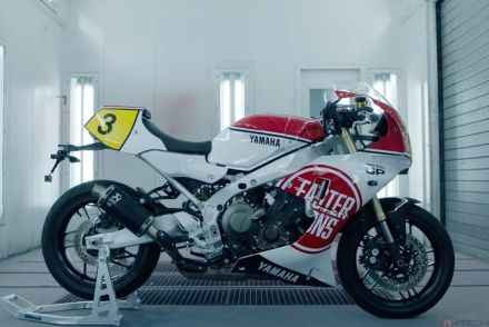 ヤマハ「XSR900GP」を往年のレーサー風に 「YAMAHA Yard Built」最新プロジェクト公開